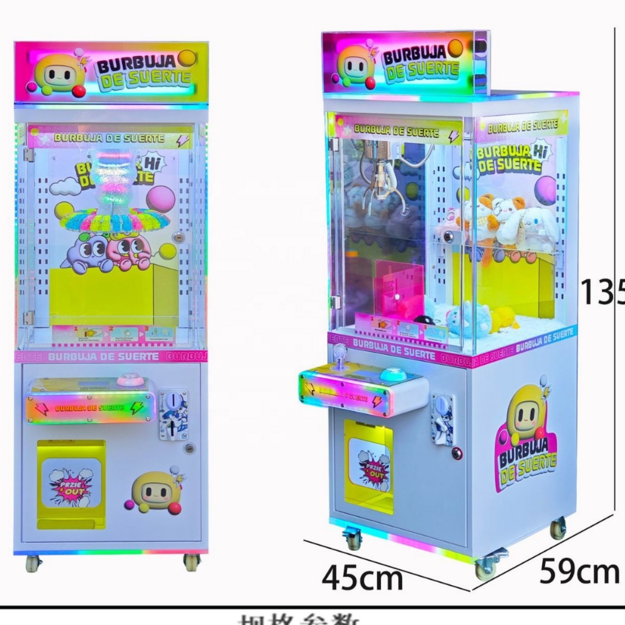 Kids Gift Vending Arcade Game  - Arcade Games Vending review and price