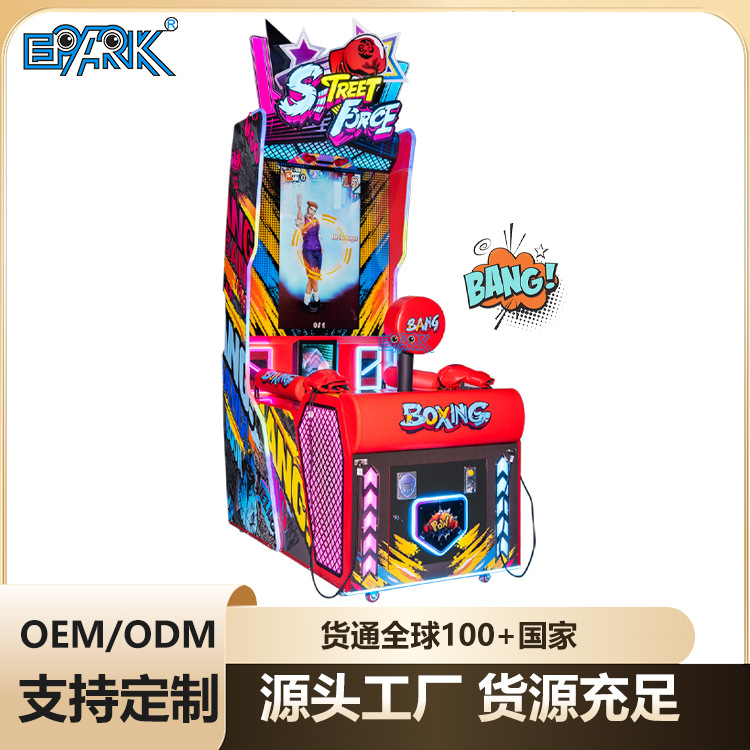 Force measurement, coin-operat - Boxing Machine Arcade review and price