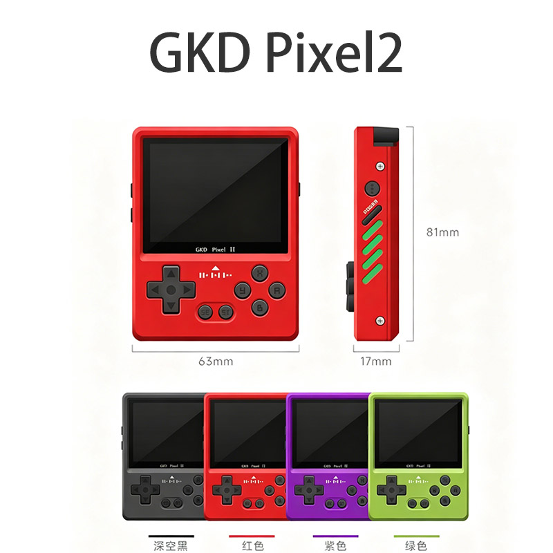 GKD Pixel2 handheld mini game  - Arcade Game Jackpot review and price